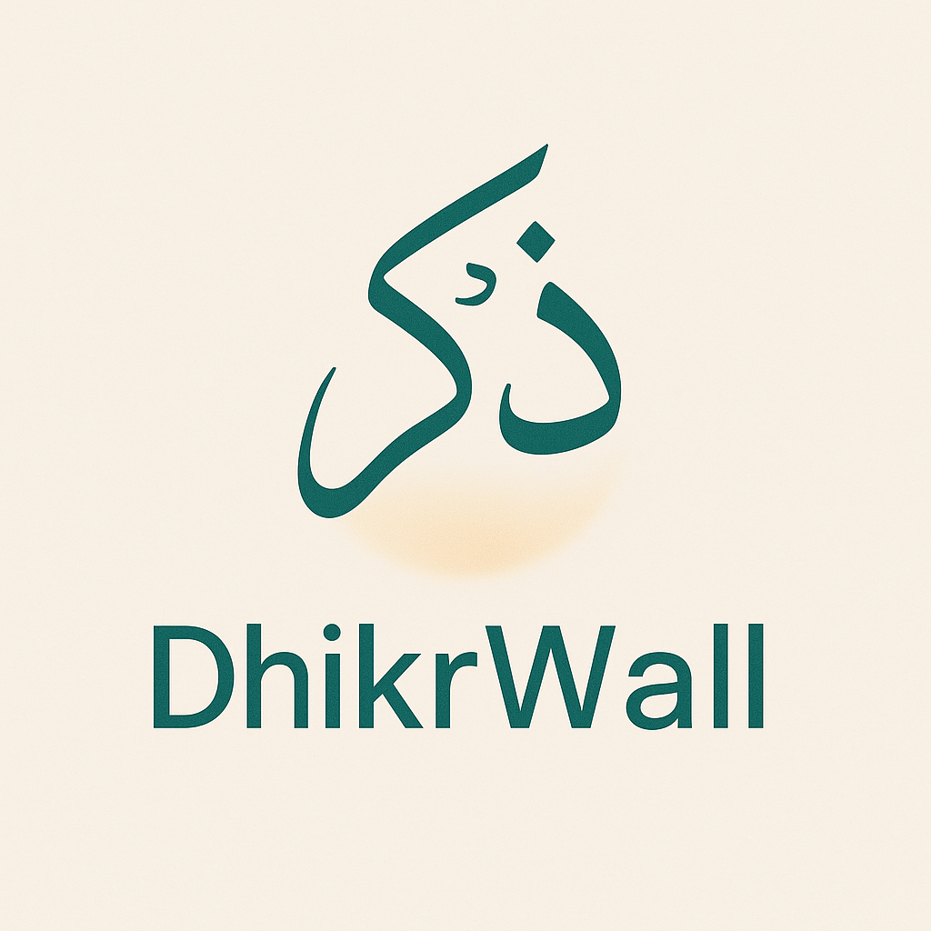 DhikrWall logo